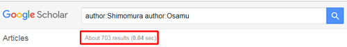 Screenshot of a Google Scholar author search for Shimomura, Osamu with the number of results boxed in red.